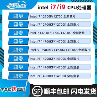 13900KS CPU 14700KF 13700KF 14900KF 散片 12700KF