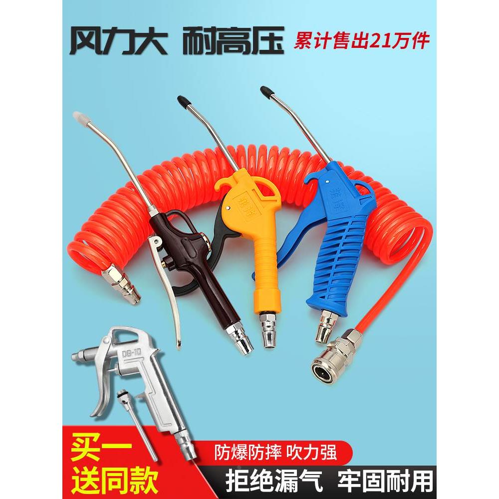 吹尘枪气管接充泵车内喷图片