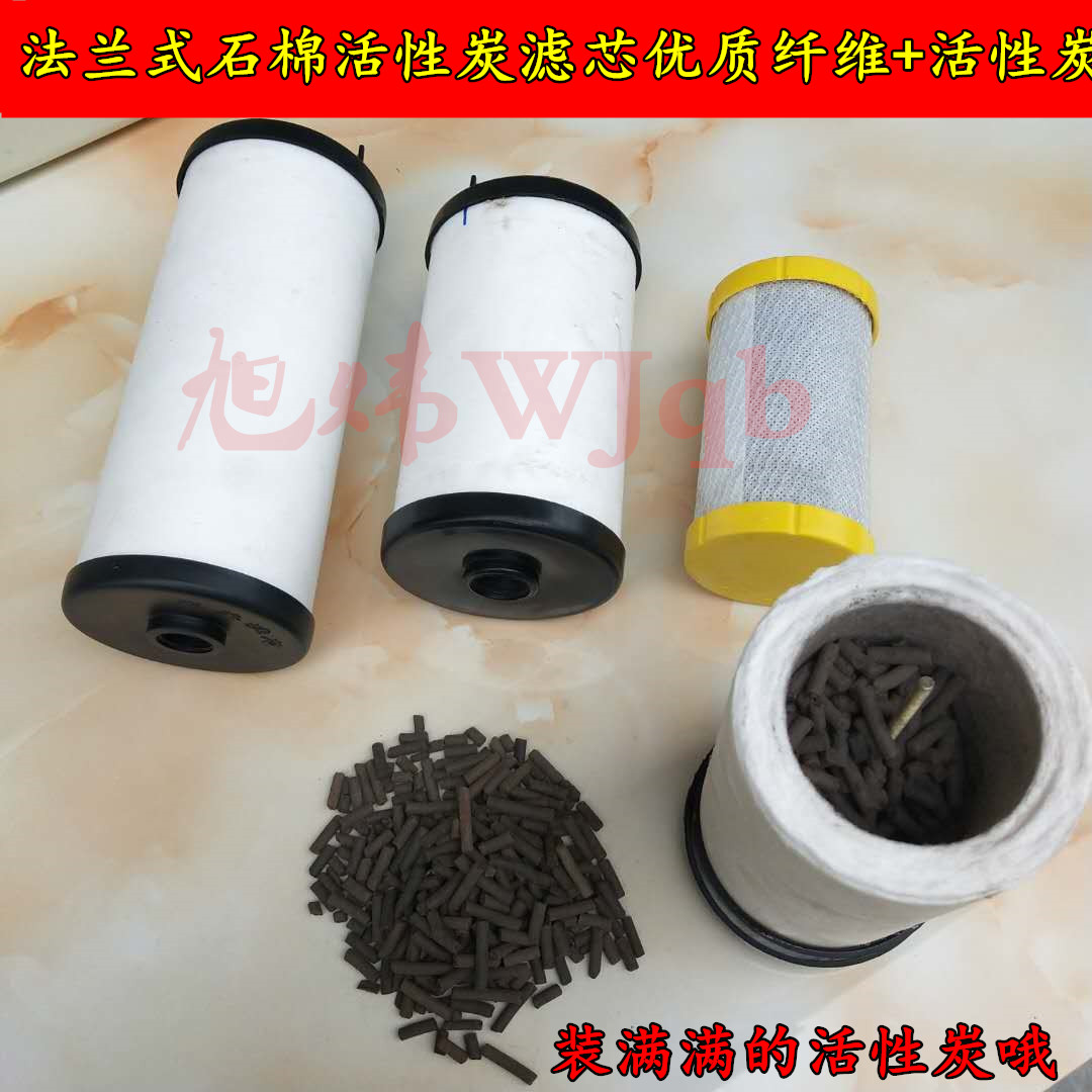 空气压机法兰式净化器活