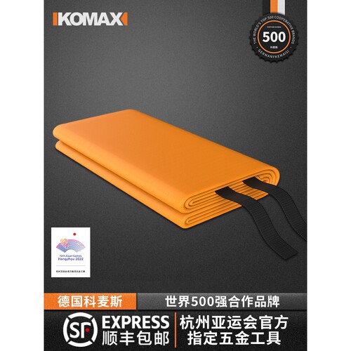 德国进口硅胶灭火毯家庭