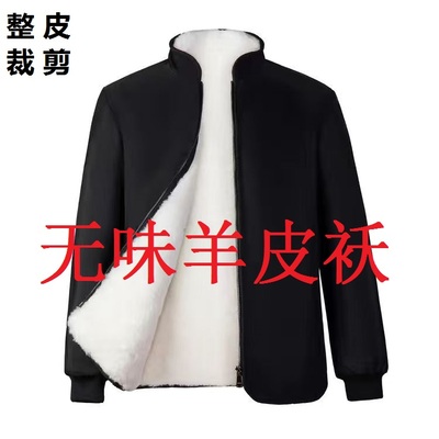 棉袄男士皮毛一体中老年加厚