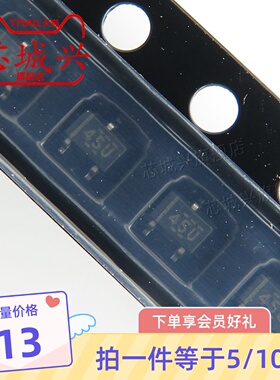 TPD2E007DCK TPD2E007DCKR ESD抑制器TVS二极管SC703丝印45U 10只