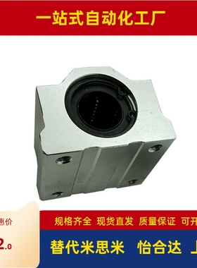 LHBBN LHBBWN LHBBLN10 12 16 20 25 30 35 40 50L G H固定座组件