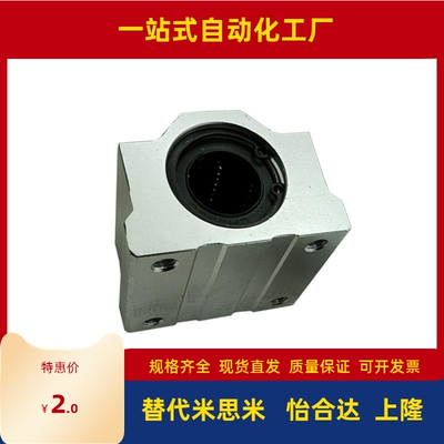 LHBBN LHBBWN LHBBLN10 12 16 20 25 30 35 40 50L G H固定座组件
