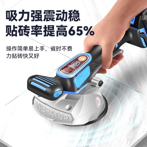 德国进口超易平瓷砖铺贴