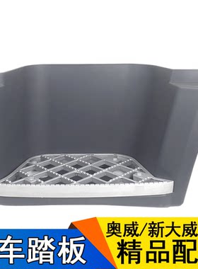 适用一汽青岛解放配件奥