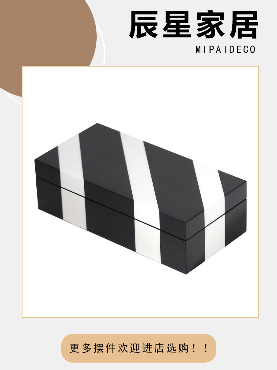 创意简约钢琴烤漆首饰盒摆件黑色样板房衣帽间收纳盒展示架装饰盒,畜牧/养殖物资,畜牧/养殖器械,淘宝优惠券,粉丝福利购,淘宝优惠卷
