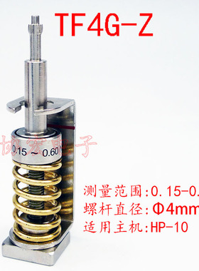 TF4G-Z HP-10扭力测试头转换接头测试座TF4G-Z Fidaptor Bit Join