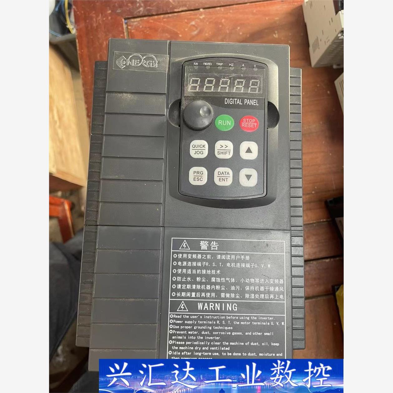 安瑞吉变频器、7.5KW、 ERG-E6DF-7.5KW-4 议价商品