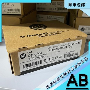 議價(jià)1769 4通道模擬電壓隔離輸模塊COMPACTLOGIX1769OF4 OF4VI