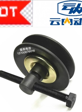 云内4102 4100原厂B型皮带涨紧轮 YN32HA19009 调节轮 6203轴承