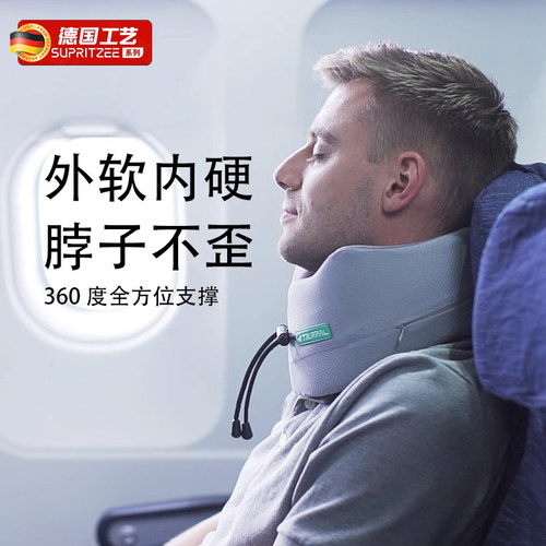 U型枕护颈枕头坐飞机脖子支撑记忆棉颈椎枕便携汽车旅行睡觉颈枕
