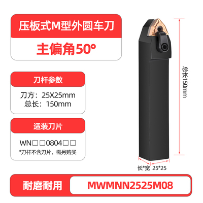 新款数控车床刀杆外圆具