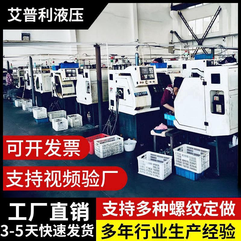 不锈钢D型球头式外丝对丝