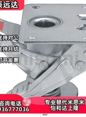 代替米思米FLOK65 75 75A 100 125 150 FLOKS65 75A 100 制动件