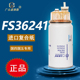FS36216 FS36234油水分离器53C0574天龙柳工装 载机柴油滤清器滤芯