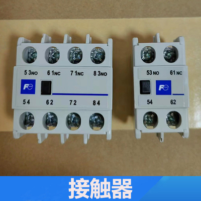 常熟富士电梯接触器辅助