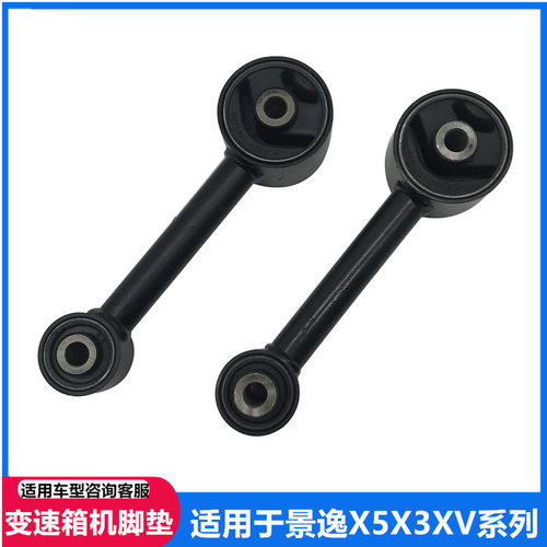 用东风行景逸后面波箱变