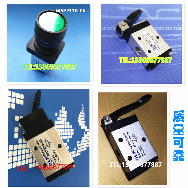 OLK机械阀M5B/C/D/R/L/Y/PM/PP/PF/PL/HS210-08开关阀M3Y110-06