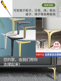 轻奢家具支撑脚沙发脚茶几腿橱柜浴室柜床头脚床增高腿斗柜金属脚