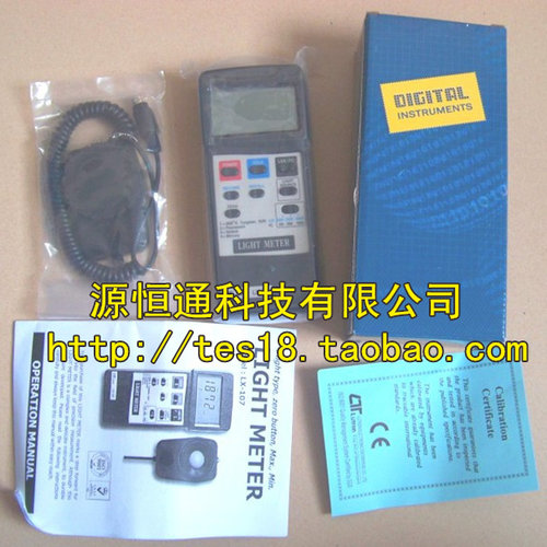 【实体店正品】台湾路昌LX-107数字光度计 智慧型照度计 10万LUX