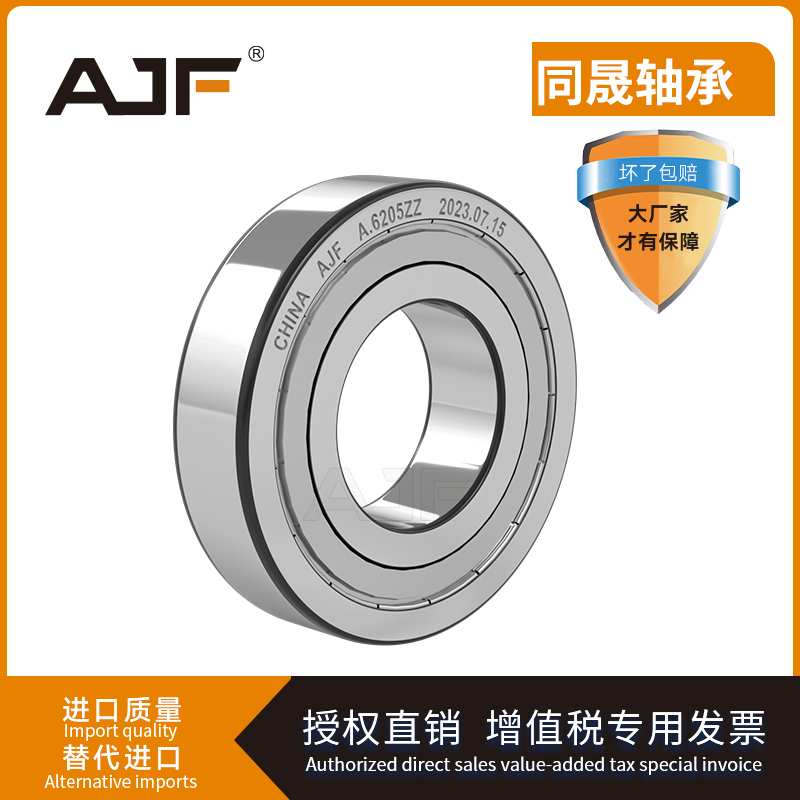 收割机农专用进口免维护