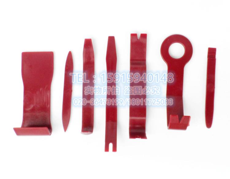 件套汽车音响安装工具拆