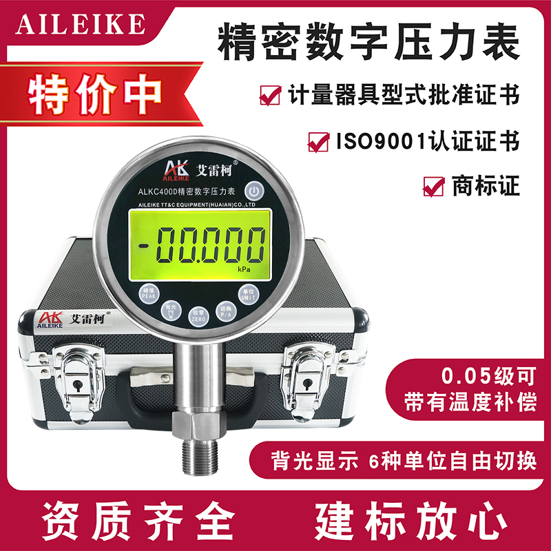 级实验室高精度密数字压