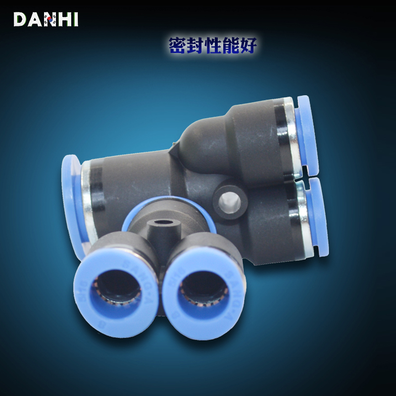 丹海DANHI韩国SANG-A三A3A三通Y型GPW0806变径SPNPYG快插快速接头