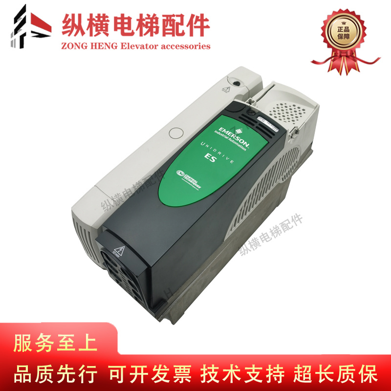 爱登堡电梯艾默生变频器