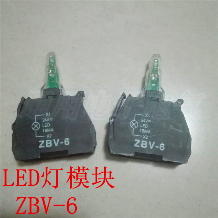 ZBV-6 钮开关灯模块 ZBV-M3 ZBVM4 M5 M6 M1 ZBV-B3B4B5B6