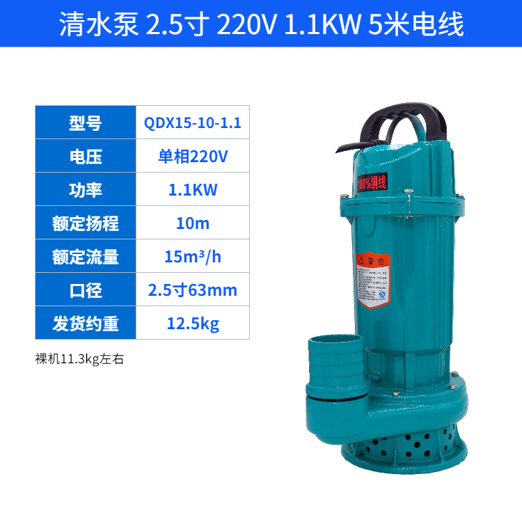 新款切割式不锈钢污水泵220V家用污水泵化粪池抽粪排污泵养殖包邮