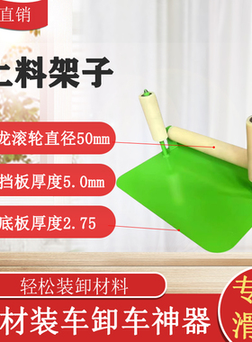 铝型材卸料架上下料滚筒滑轮棒料输送装卸搬运神器角铁拖料架门窗