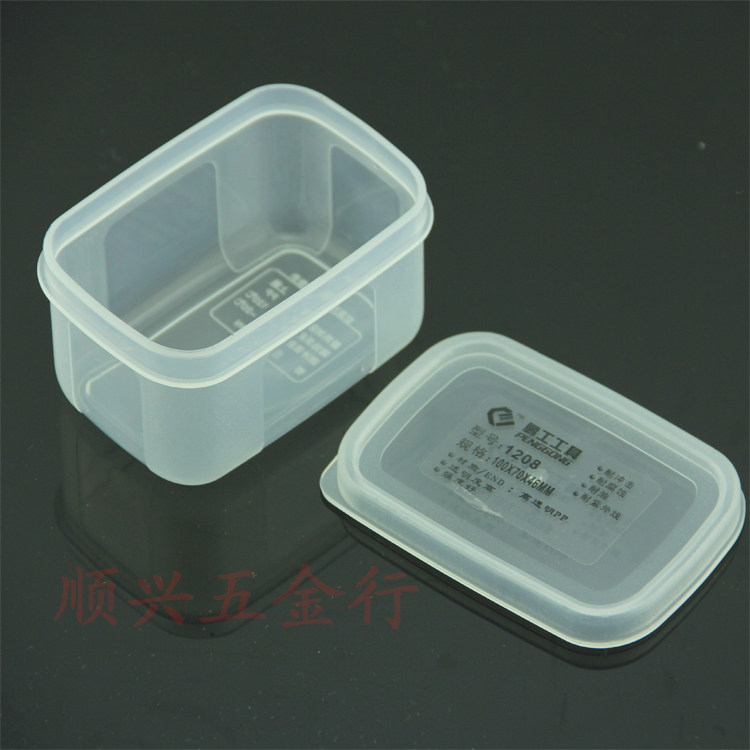 鹏工具元件盒零收纳首饰图片