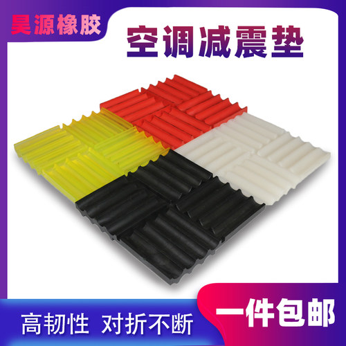 黑色优质减震块橡胶减震垫空调风机外机机械缓冲防震方块机床垫脚