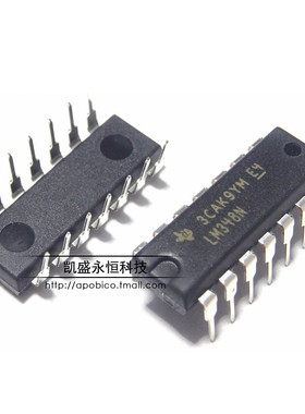 直插 LM348N DIP-14 线性运算放大器缓冲器 全新进口原装TI德州