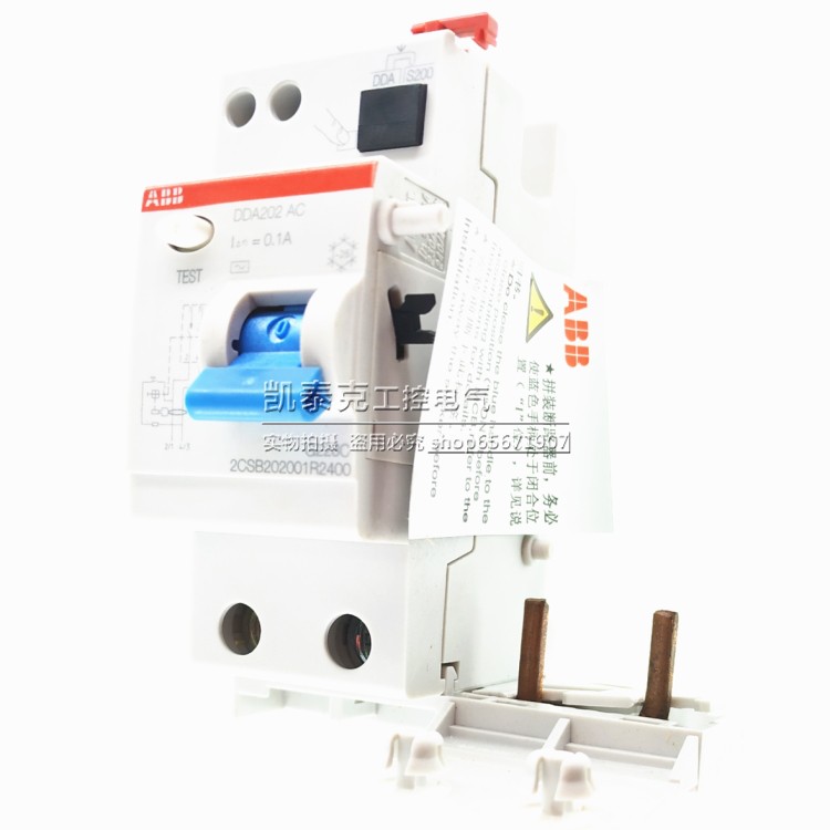 正品ABB DDA200 漏电模块 DDA202 AC-40/0.1 2P 40A 10113321