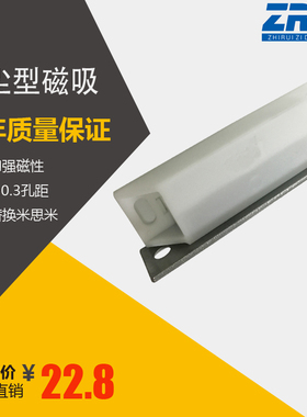 C-56-B-1/2/4 E-LMGCTD2无尘磁力扣门吸磁吸HFU69-64  HFU71-64