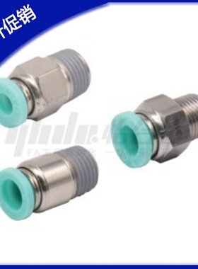 精密型304不锈钢快插接头J-XXB02-D16-D12-D10-D8-D6-D4-M5 1 2 3