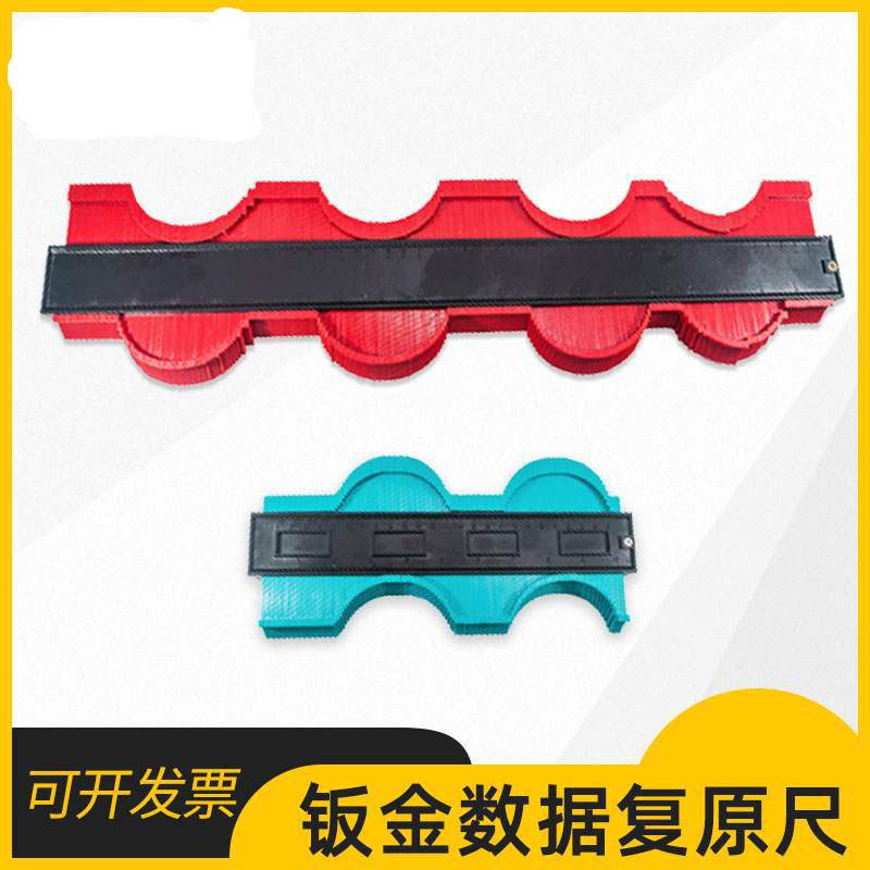 汽车钣金测量尺数据恢复