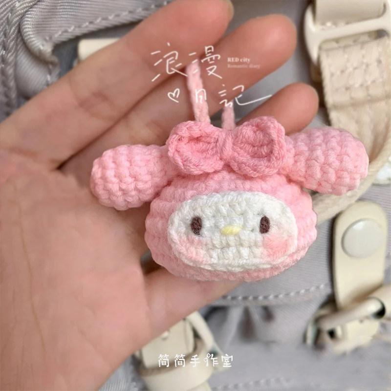 玉桂狗美乐蒂编织毛线手工编织diy挂件材料包小挂饰 毛线钩针玩偶,服饰配件/皮带/帽子/围巾,DIY编织材料包,淘宝优惠券,粉丝福利购,淘宝优惠卷