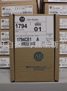议价1794-CE1模块 器 PLC控制器 1794CE1
