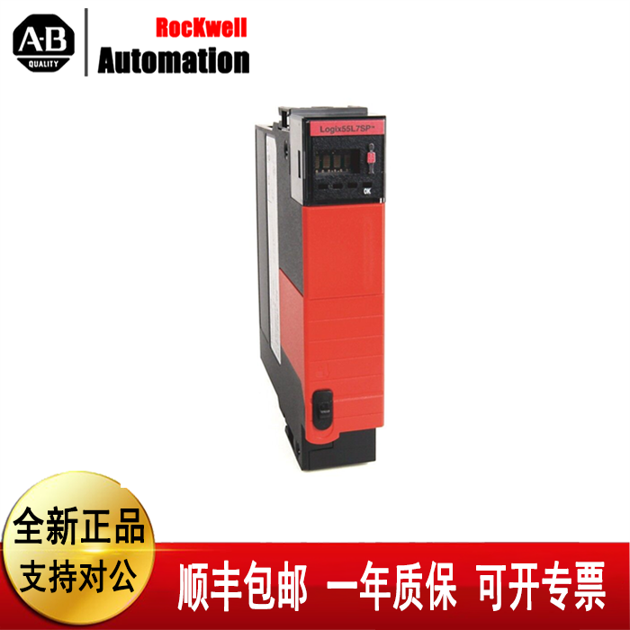 议价 1747-AIC 1756-OA8 1756-L7SP 1769-OF4 罗克韦尔通讯模块