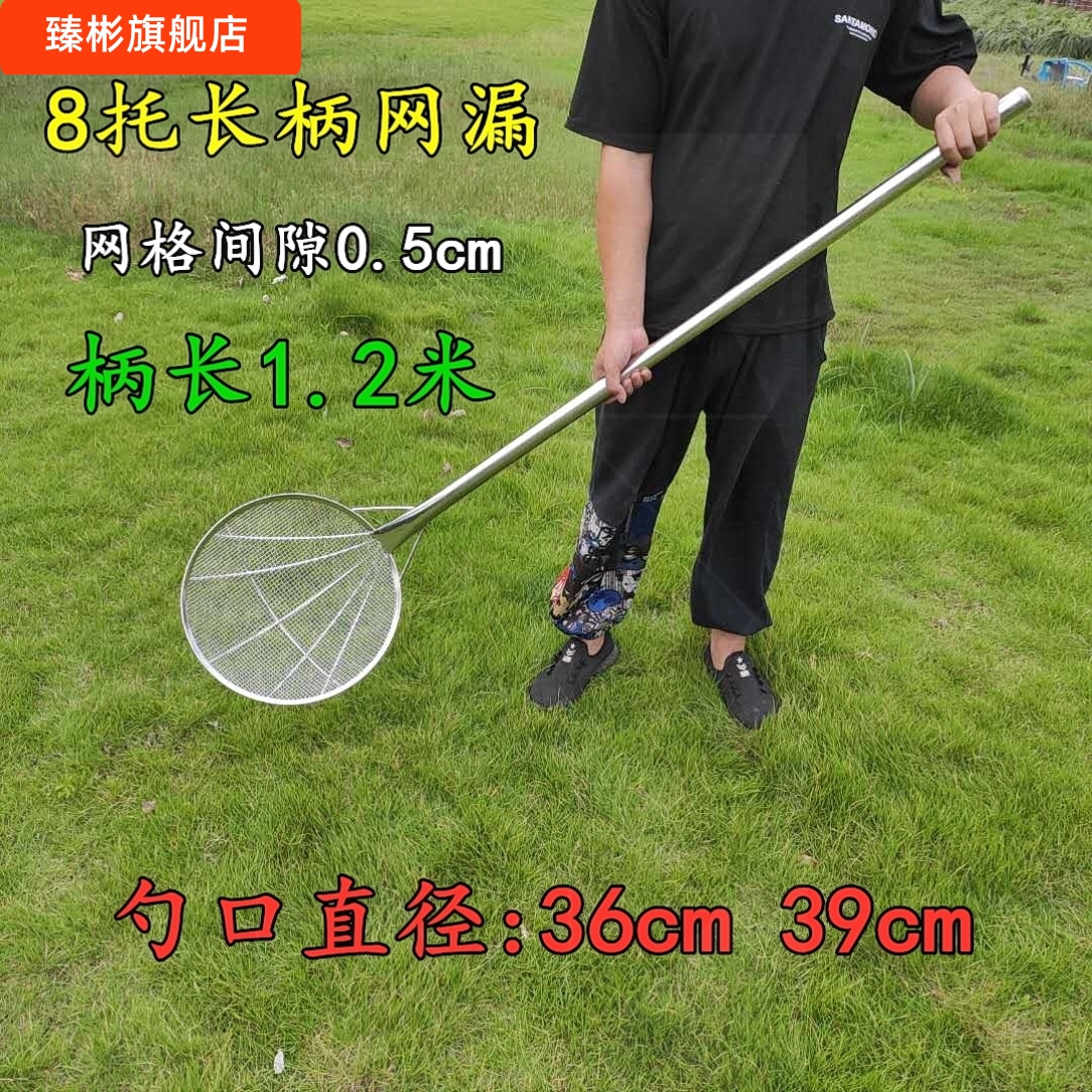 不锈钢长柄大漏勺 大笊篱加厚线漏油炸捞网炸篱 商用超大号过滤网