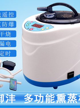 御沣2.8升熏蒸仪家用蒸汽机全身桑拿房浴箱木桶汗蒸机泡脚器蒸锅