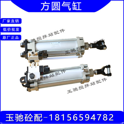 方圆搅拌站气缸LCZ80*250-MP2-Y FAST法斯特气缸LZE/F100*150-MP2