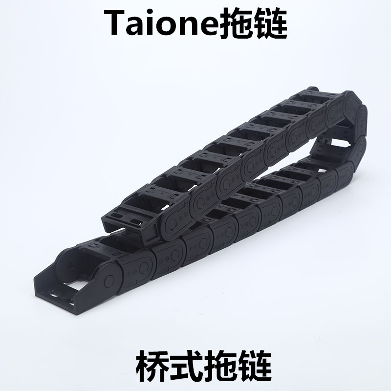 加厚尼龙塑料拖链25x25x38x50x57x77x103机床拖链坦克链穿线槽