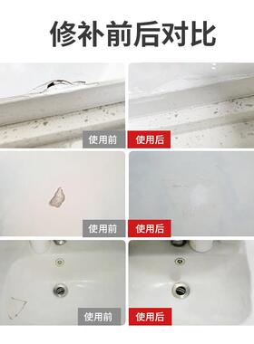 法莱瓷砖修补剂大理石地板陶瓷膏补坑洞裂缝釉面修复膏ab胶FALAI