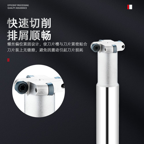 数控圆鼻型槽铣刀杆弧加