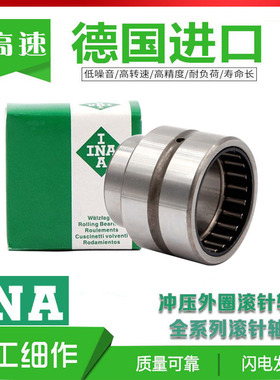 进口INA轴承 SCE BA 3424 3612 3616 3620 3624 Z 英制非标滚针